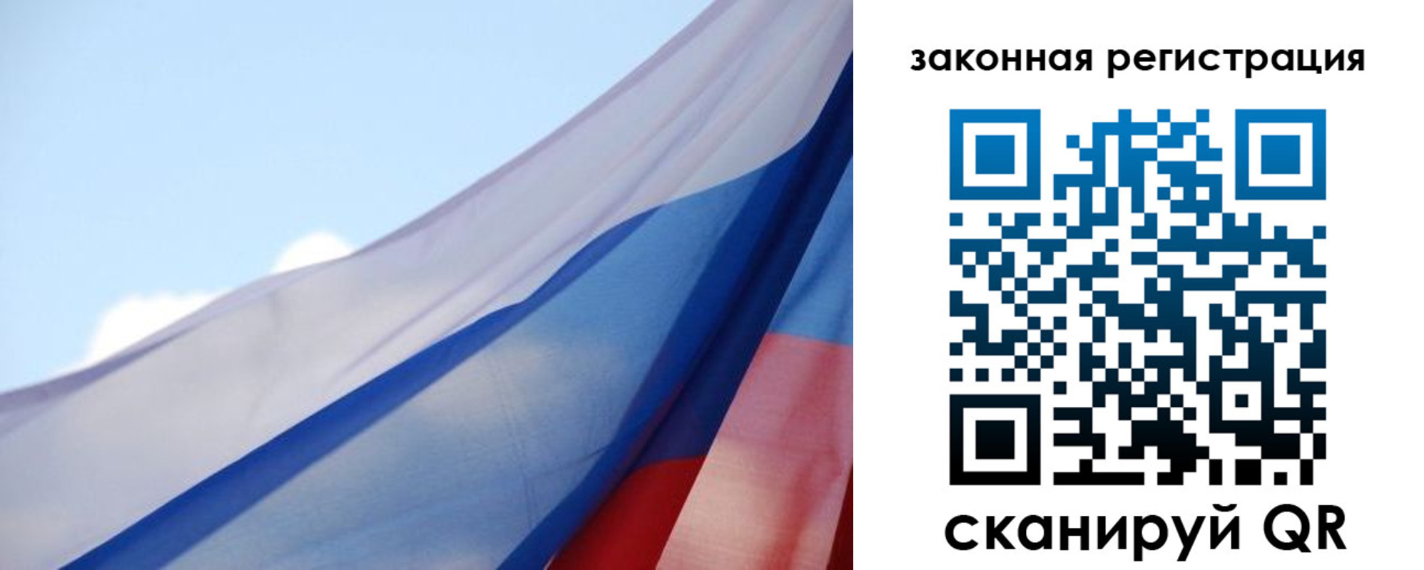прописка для школы в Реже