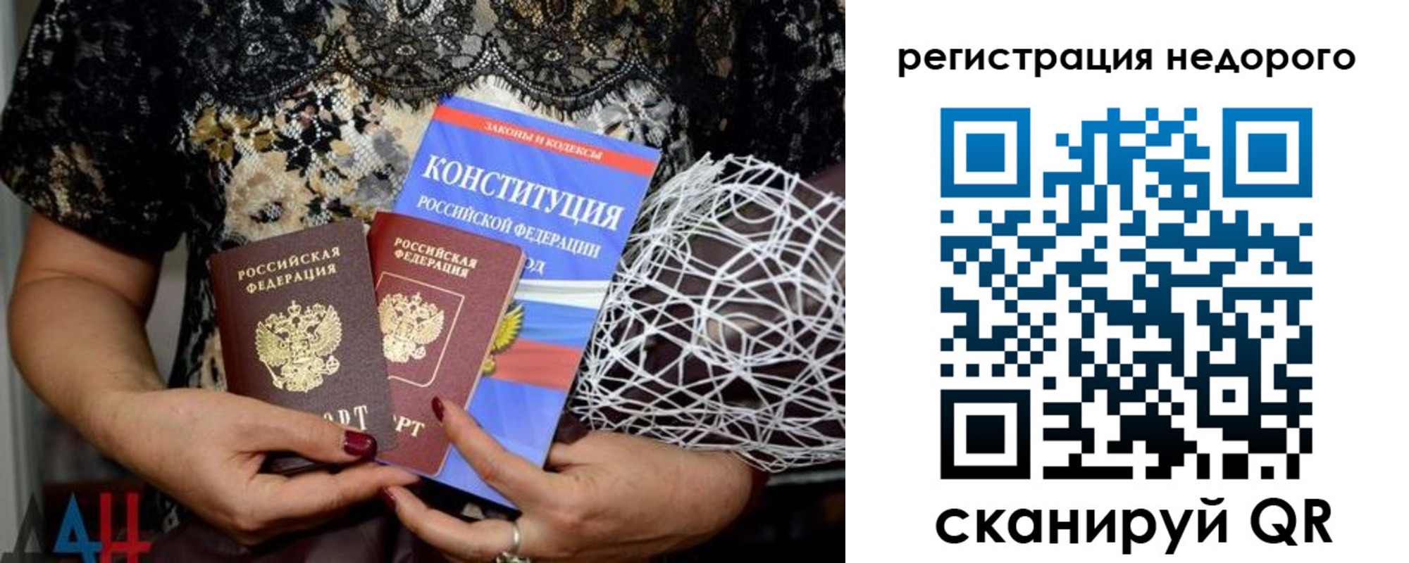 временная регистрация адрес в Реже